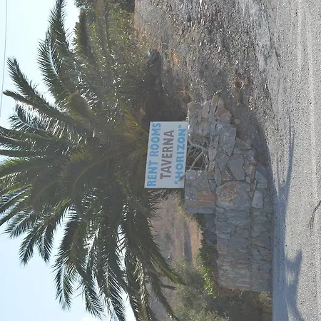 Horizon Studios